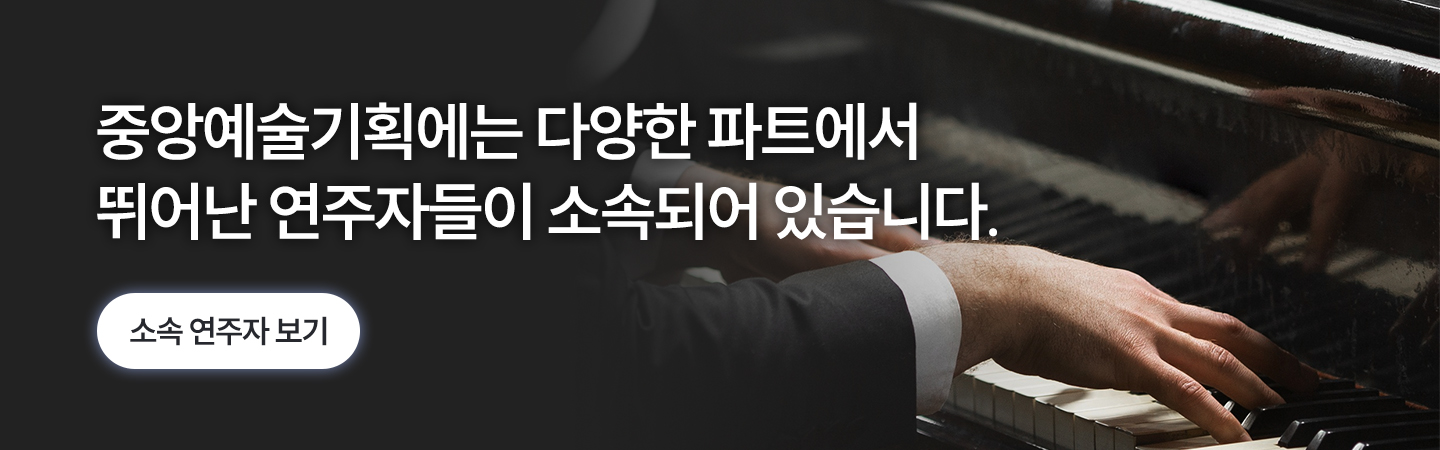 콩쿨 홍보 배너 이미지